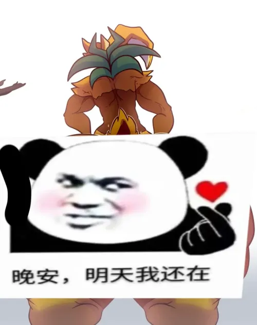 阿纳纳斯——龙之浴