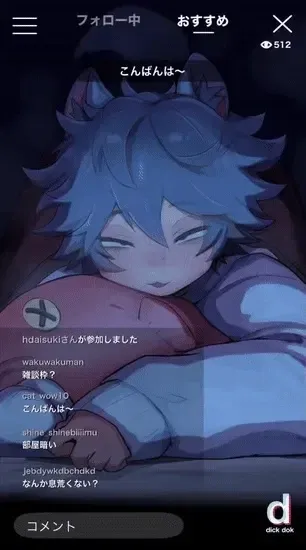 Ren, the Starving Tanuki