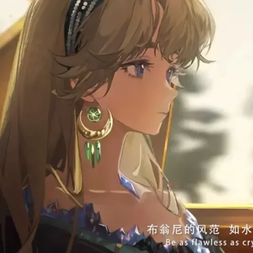 贝丽尔·布阿尼奇 - 不可解读的命运