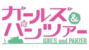 Panzer Vor! A Sensha-dō Story