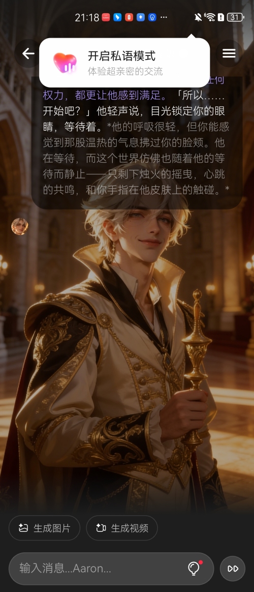 东湖