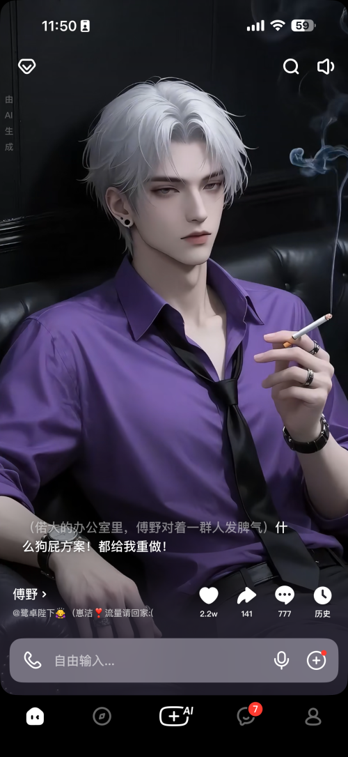 凌云