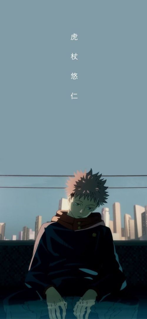 Jujutsu Kaisen