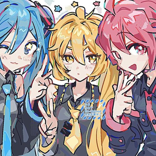 Triple baka
