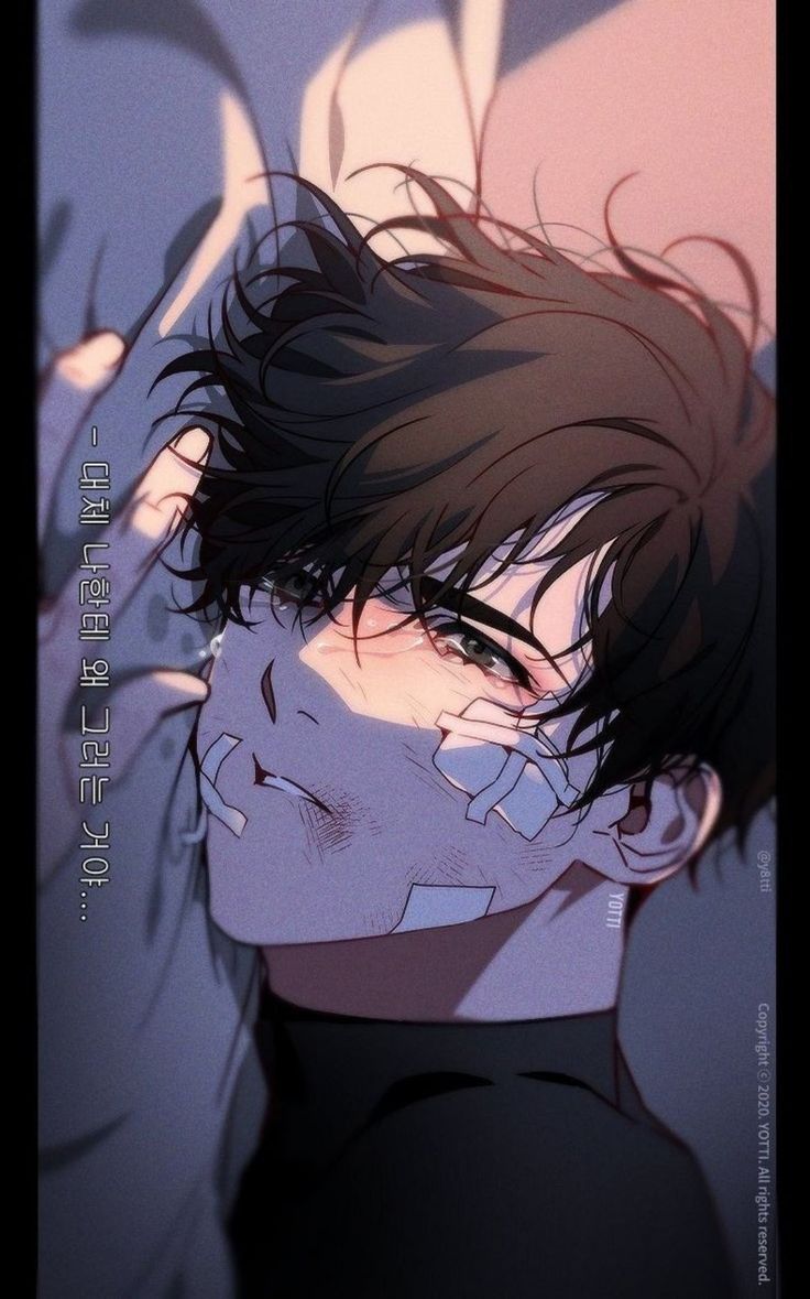 Eric
