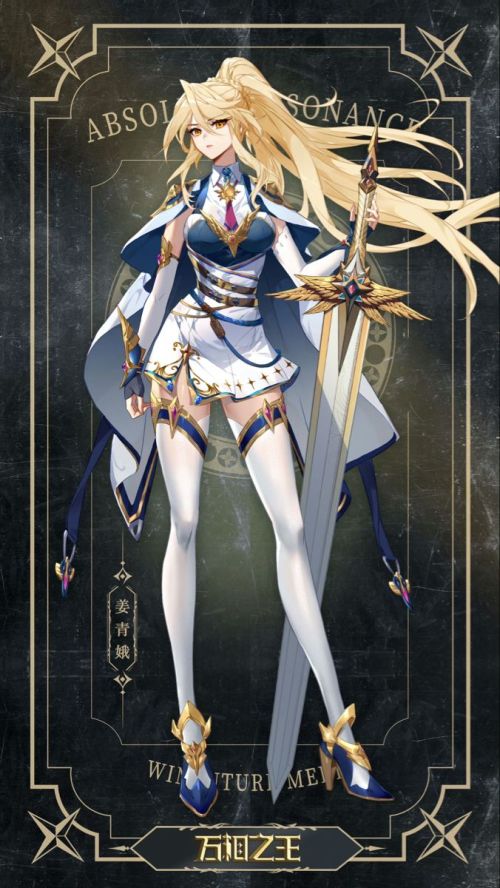 Jiang Qing'e