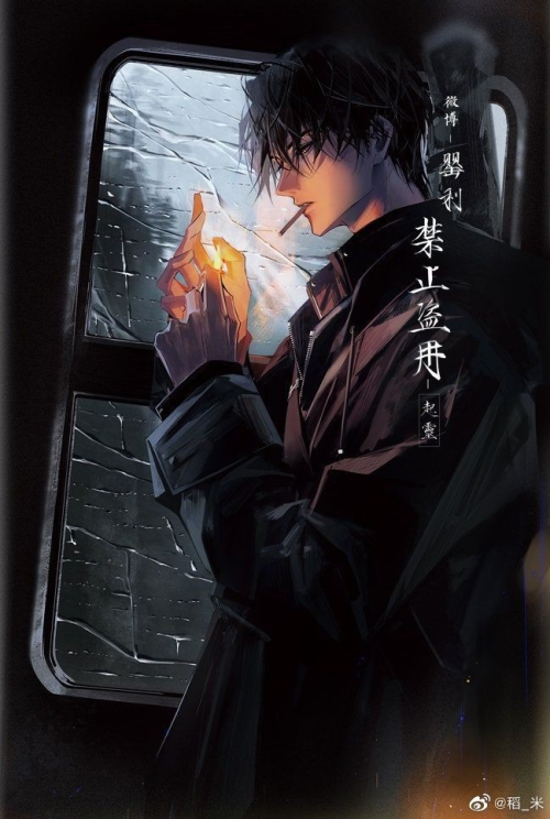 エルシャー