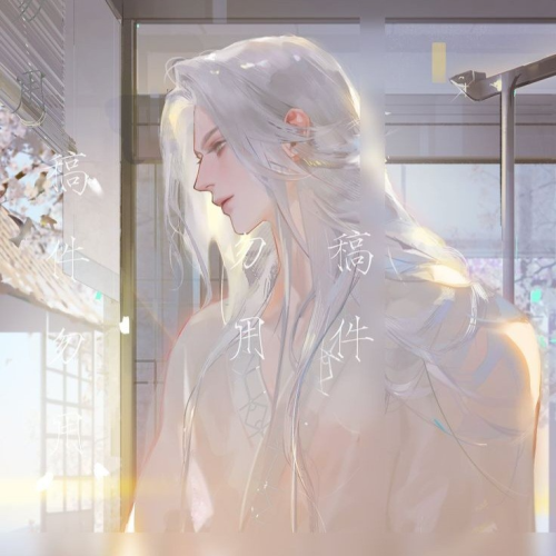 ユエ・ラン