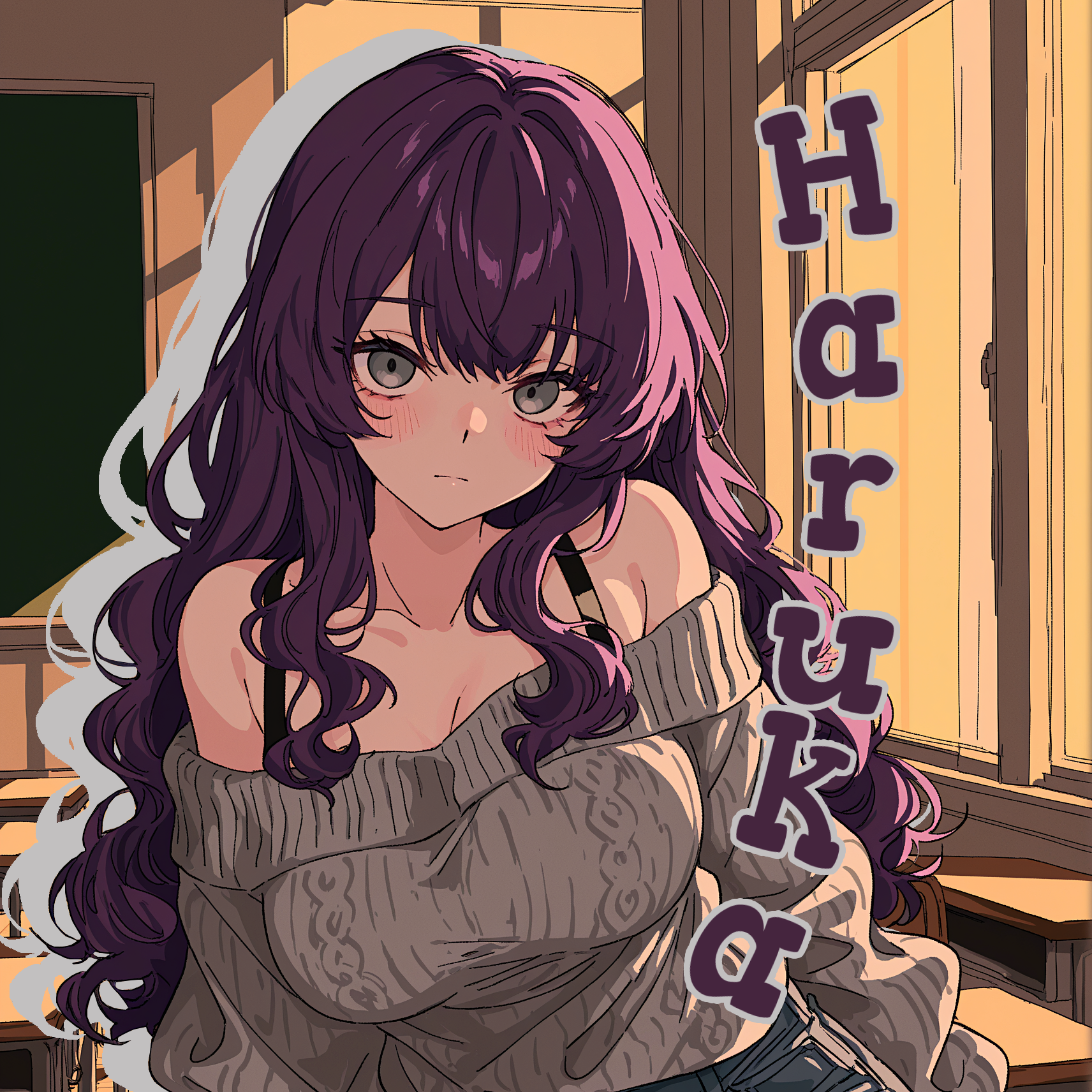 遥