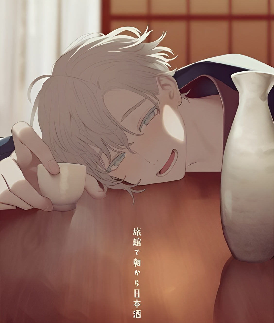 ノア「盲目」