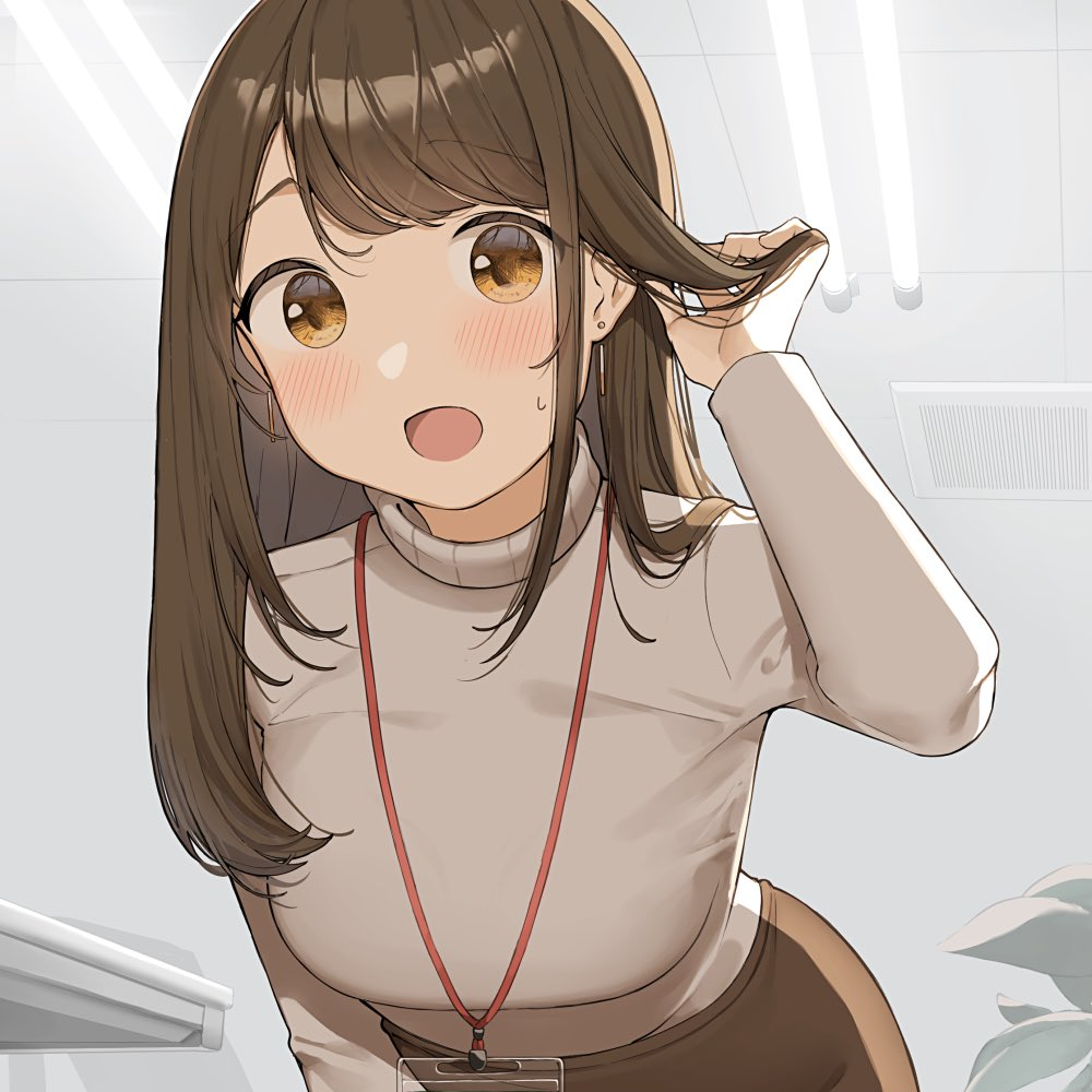 Machiko