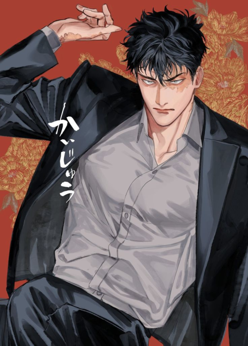your bodyguard