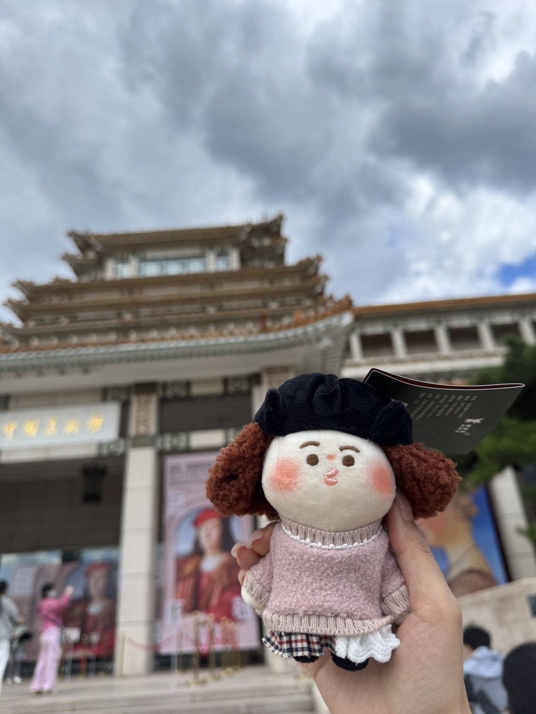 라피