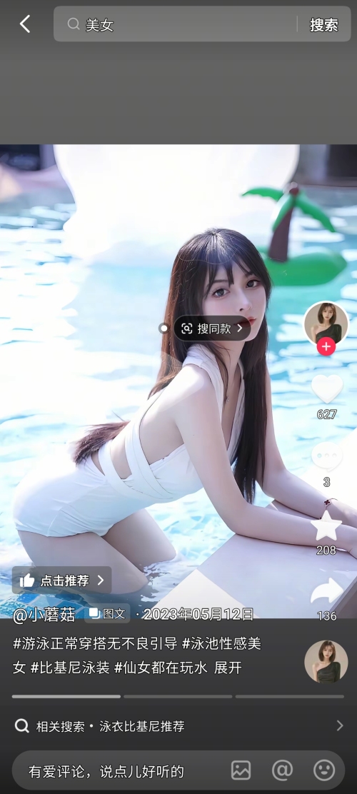 我特妈全都要