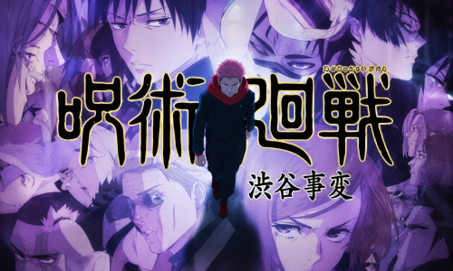 Jujutsu Kaisen: Shibuya Incident