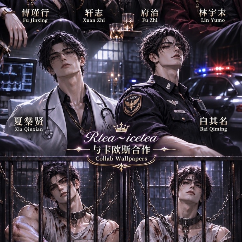 They Are All Prisoners (8 People)