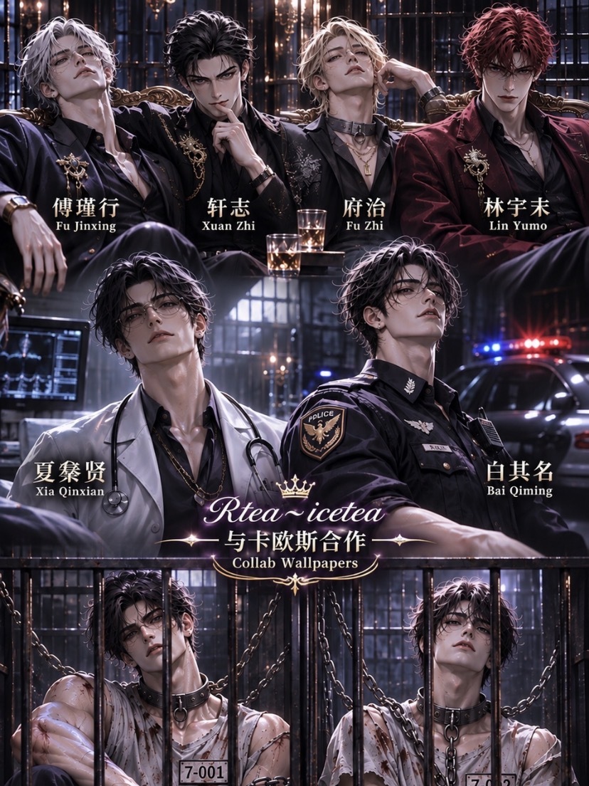 They Are All Prisoners (8 People)