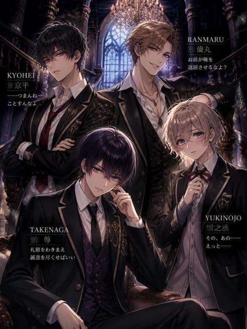 THE MAKEOVER DEAL | Kyohei, Ranmaru, Takenaga & Yukinojo