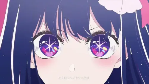 星璃