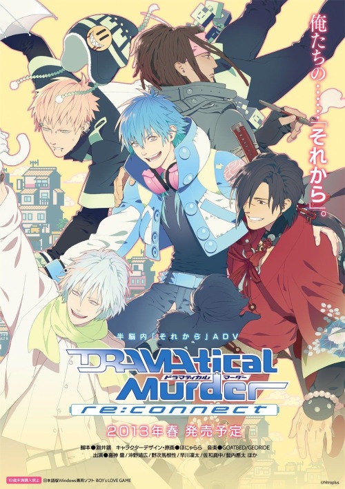 DRAMAtical Murder | Reverse Harem