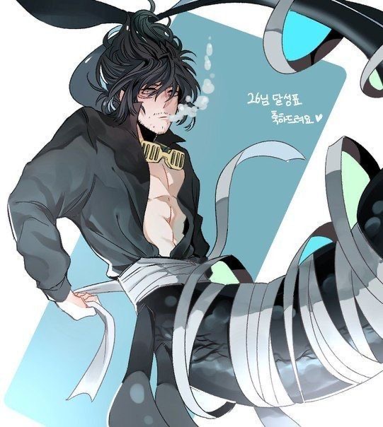 Shota Aizawa (Mermaid)