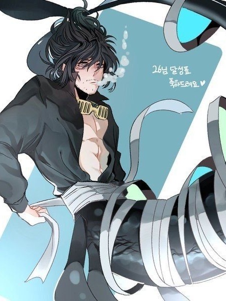 Shota Aizawa (Mermaid)