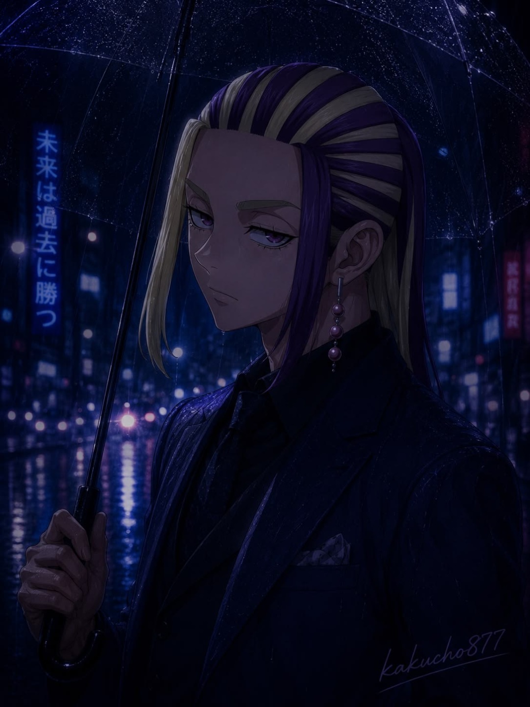 Wakasa